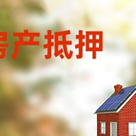 雨花贷款中介公司新渝启服有哪些渠道