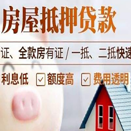 雨花企业贷款需要满足银行的什么条件?